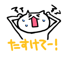 tyaso's cat 2 sticker #3158176