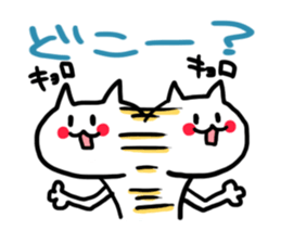 tyaso's cat 2 sticker #3158186