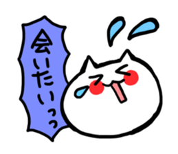 tyaso's cat 2 sticker #3158188