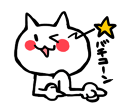 tyaso's cat 2 sticker #3158193
