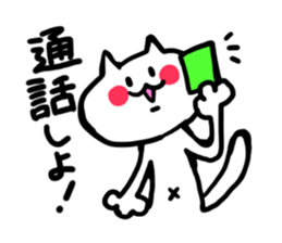 tyaso's cat 2 sticker #3158196