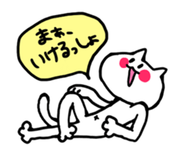 tyaso's cat 2 sticker #3158199
