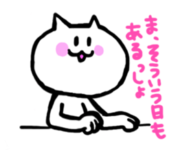 tyaso's cat 2 sticker #3158200