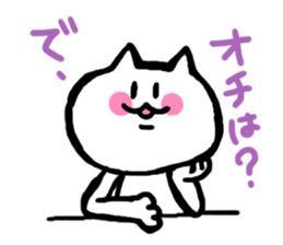 tyaso's cat 2 sticker #3158201
