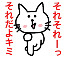 Cat lovers are good people sticker #3158209