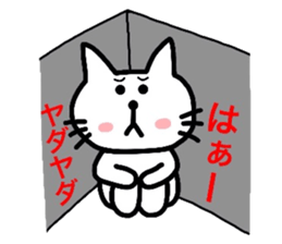Cat lovers are good people sticker #3158220