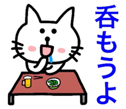 Cat lovers are good people sticker #3158228