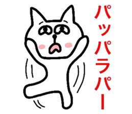 Cat lovers are good people sticker #3158237