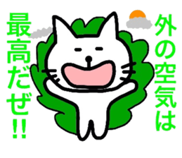 Cat lovers are good people sticker #3158240