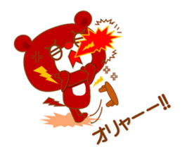 Reaction bear sticker #3158244