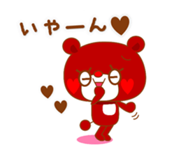 Reaction bear sticker #3158252