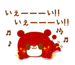 Reaction bear sticker #3158253