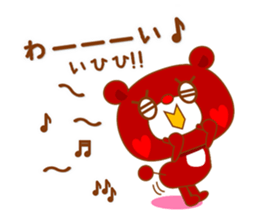 Reaction bear sticker #3158256