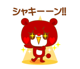 Reaction bear sticker #3158273