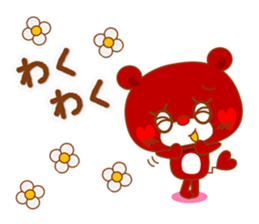 Reaction bear sticker #3158279