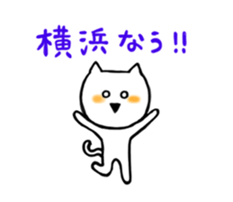 Yokohama Sticker sticker #3158291