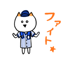 Yokohama Sticker sticker #3158294