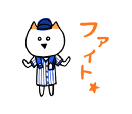 Yokohama Sticker sticker #3158294