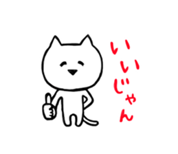 Yokohama Sticker sticker #3158308