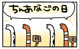 Heteroconger hassi & Muraenidae sticker #3158397