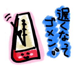 Brassband instruments with Japanese MSG sticker #3158446