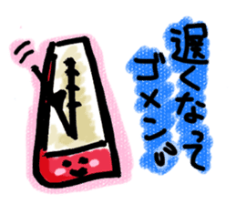 Brassband instruments with Japanese MSG sticker #3158446