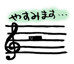 Brassband instruments with Japanese MSG sticker #3158458