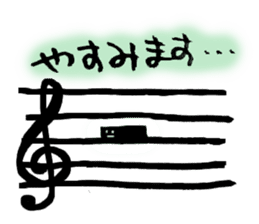 Brassband instruments with Japanese MSG sticker #3158458