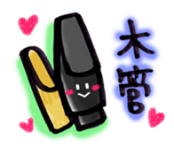 Brassband instruments with Japanese MSG sticker #3158460