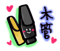 Brassband instruments with Japanese MSG sticker #3158460