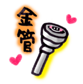 Brassband instruments with Japanese MSG sticker #3158461