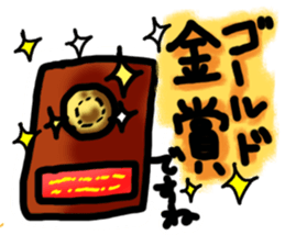 Brassband instruments with Japanese MSG sticker #3158465