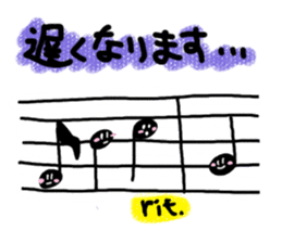 Brassband instruments with Japanese MSG sticker #3158470