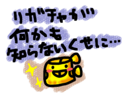 Brassband instruments with Japanese MSG sticker #3158475