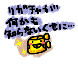 Brassband instruments with Japanese MSG sticker #3158475