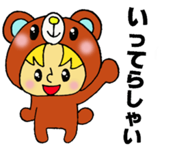 kigurumi Characters sticker #3159088