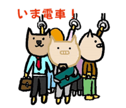 Lovely-PUKO PART 3 sticker #3159137