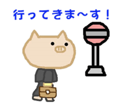 Lovely-PUKO PART 3 sticker #3159143