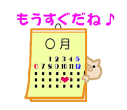 Lovely-PUKO PART 3 sticker #3159146