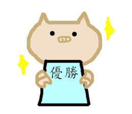 Lovely-PUKO PART 3 sticker #3159149