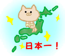 Lovely-PUKO PART 3 sticker #3159150