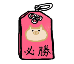 Lovely-PUKO PART 3 sticker #3159156