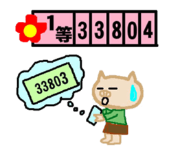 Lovely-PUKO PART 3 sticker #3159161