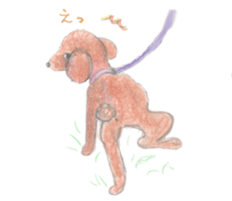 dog! sticker #3159170