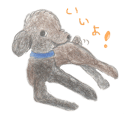 dog! sticker #3159174
