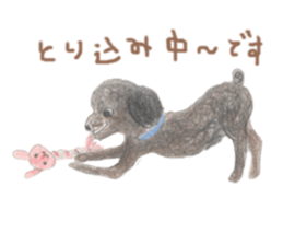 dog! sticker #3159175