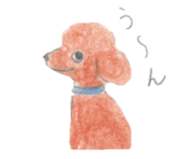 dog! sticker #3159177