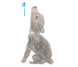 dog! sticker #3159178