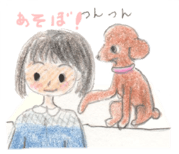 dog! sticker #3159199