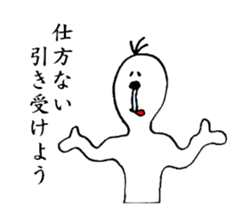 Bluebeard sticker #3159485